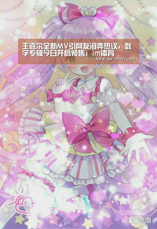 im体育