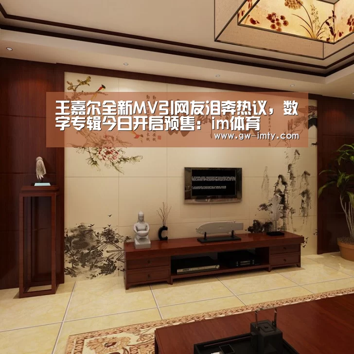 im体育下载