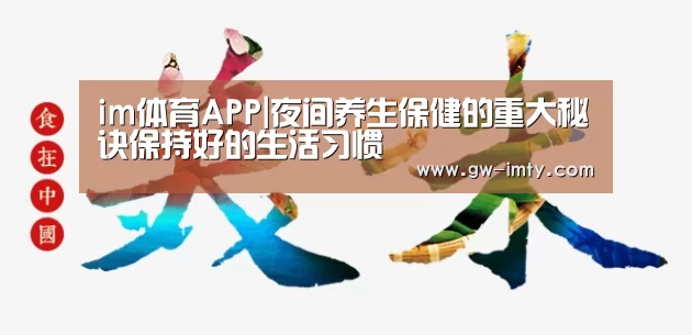im体育下载