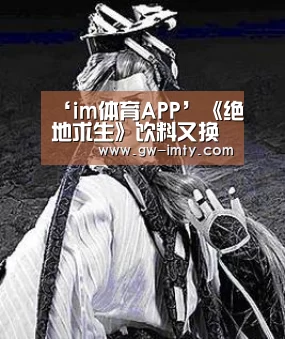 im体育下载