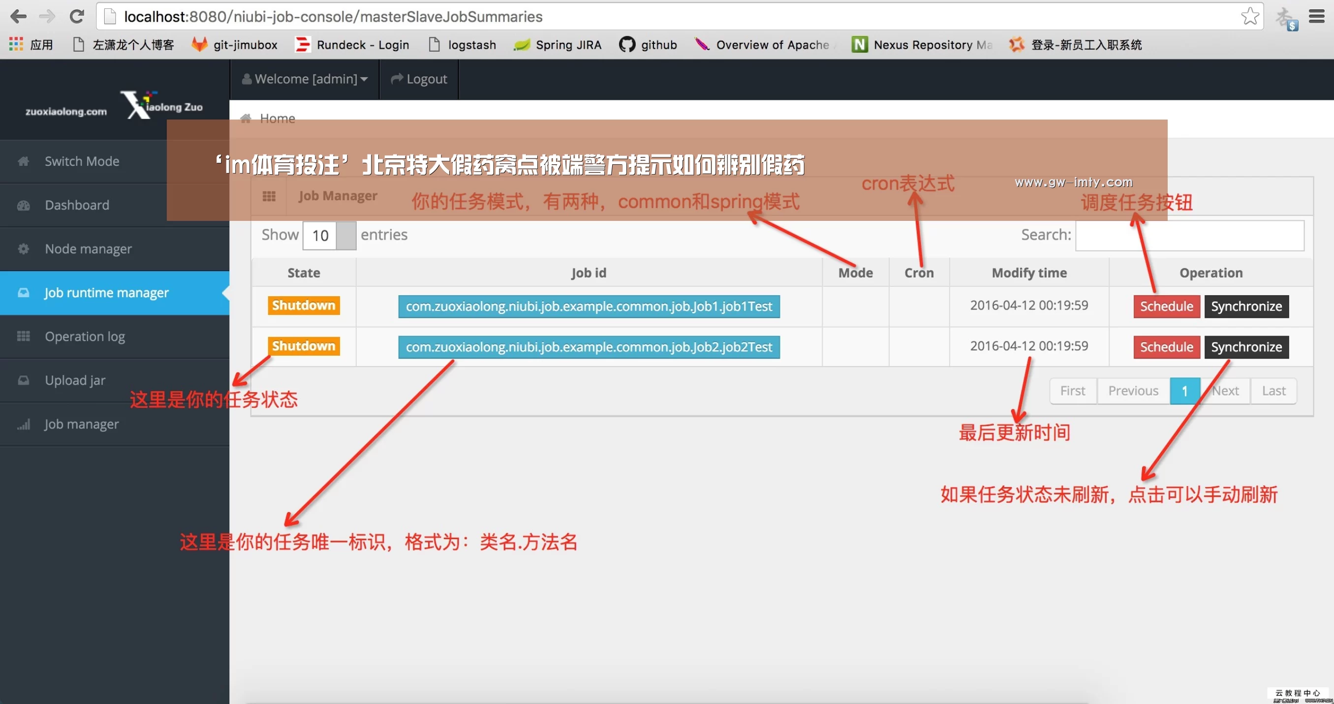 ‘im体育投注’北京特大假药窝点被端警方提示如何辨别假药(图1) im体育APP