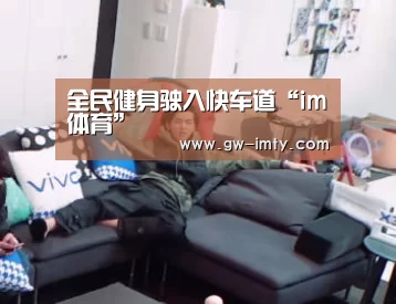 im体育下载