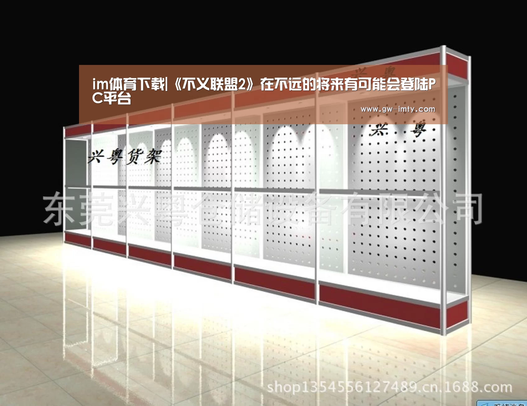 im体育下载|《不义联盟2》在不远的将来有可能会登陆PC平台(图1) im体育