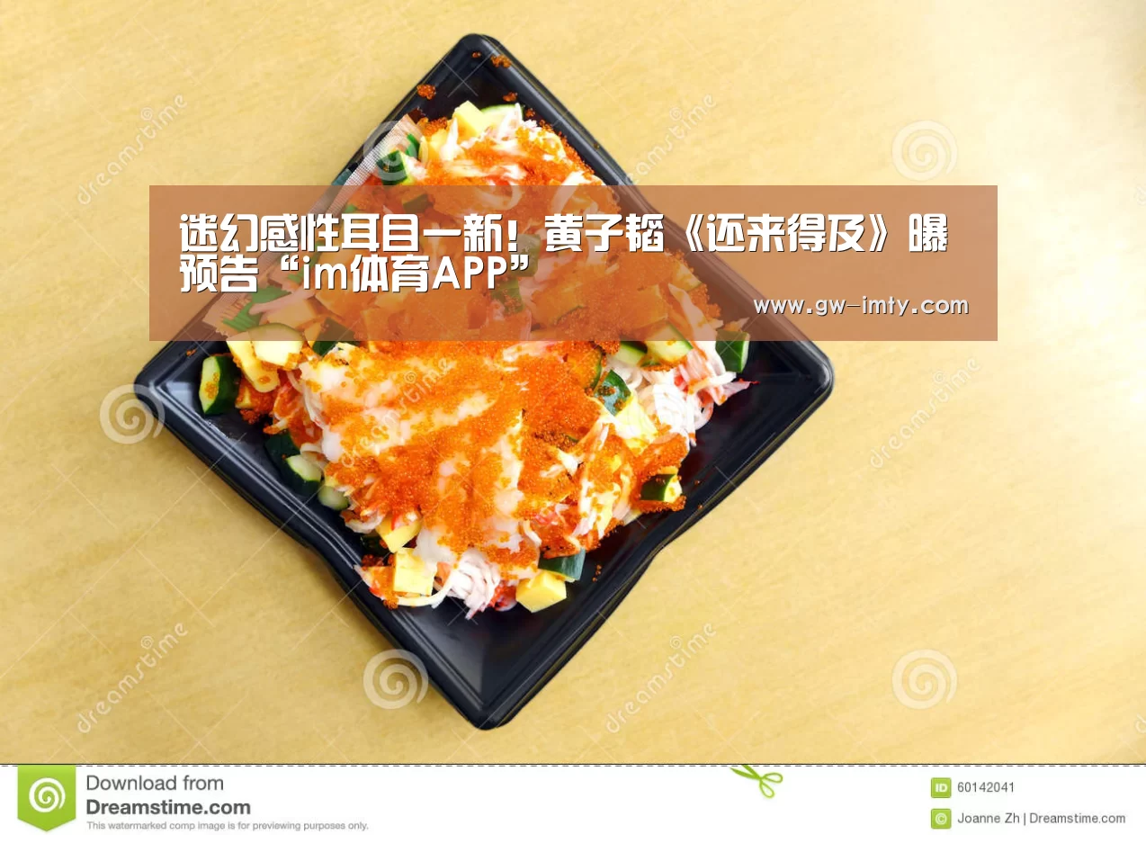 im体育