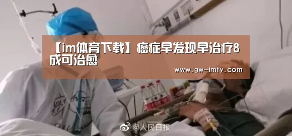 im体育下载