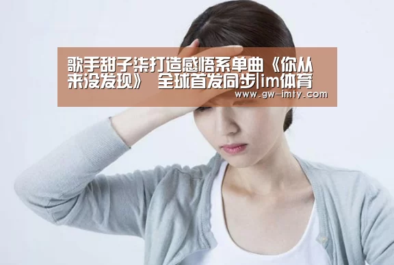 im体育投注