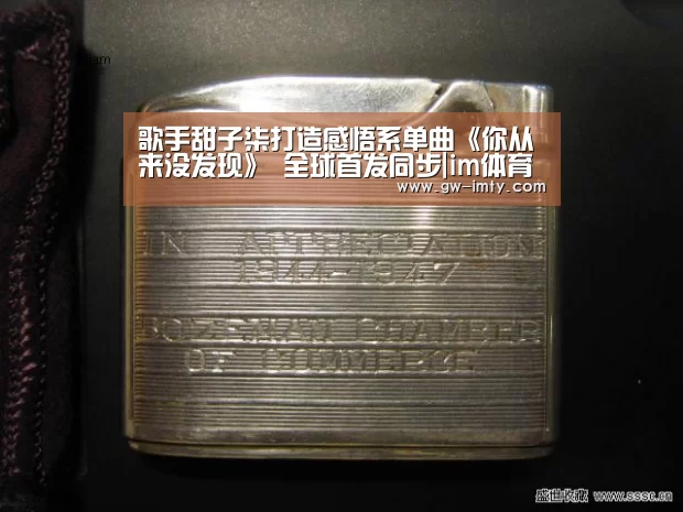 im体育投注