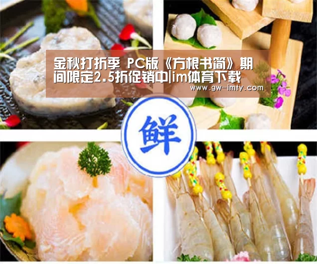 im体育APP