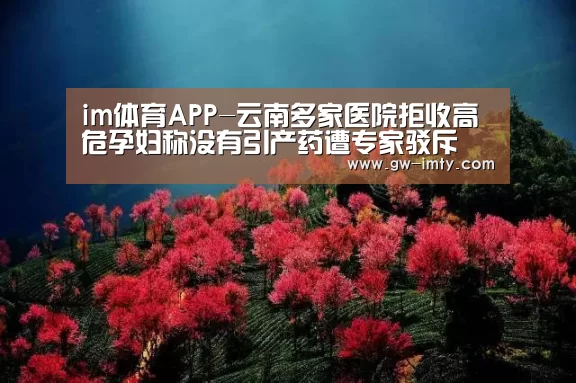 im体育投注