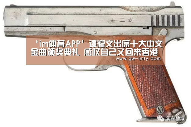 im体育投注