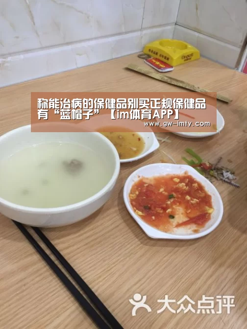 im体育投注